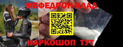 амфетамин Новозыбков