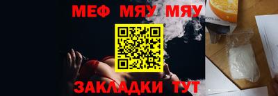 амфетамин Новозыбков