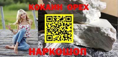 дурь Новодвинск