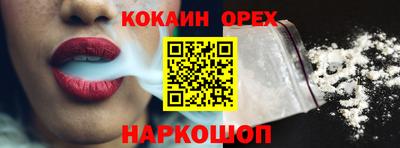 амфетамин Новозыбков