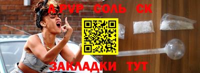 амфетамин Новозыбков