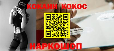 дурь Новодвинск