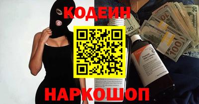 дурь Новодвинск