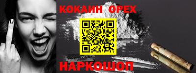 дурь Новодвинск
