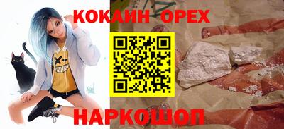 дурь Новодвинск