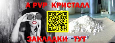 дурь Новодвинск