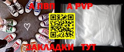 амфетамин Новозыбков
