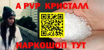 дурь Новодвинск