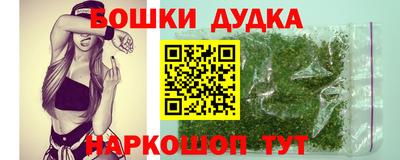 мет Новокубанск