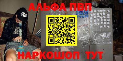 мет Новокубанск