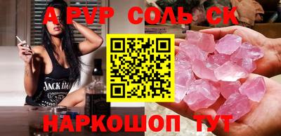амфетамин Новозыбков