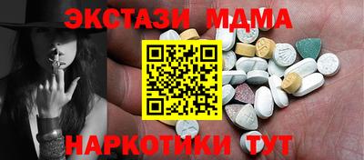 дурь Новодвинск
