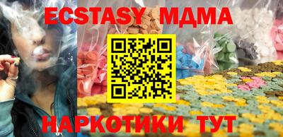 мет Новокубанск