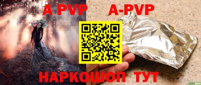 мет Новокубанск