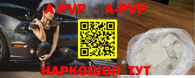 амфетамин Новозыбков
