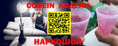 дурь Новодвинск