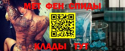 амфетамин Новозыбков