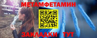 амфетамин Новозыбков