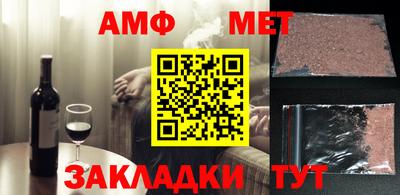 мет Новокубанск