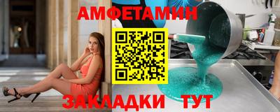 мет Новокубанск