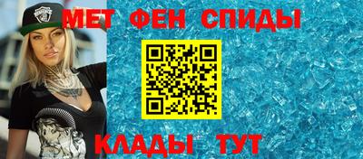 мет Новокубанск
