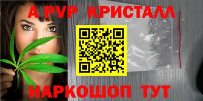 амфетамин Новозыбков