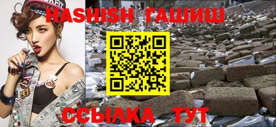 мет Новокубанск