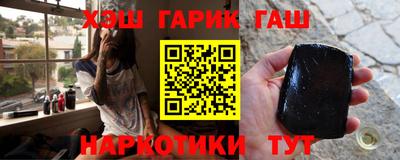 мет Новокубанск