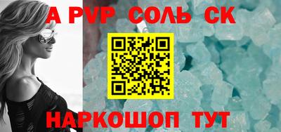 мет Новокубанск