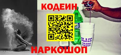 дурь Новодвинск