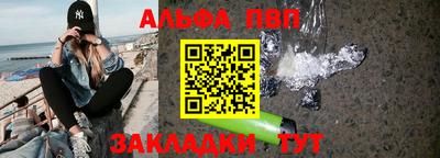 мет Новокубанск