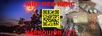 амфетамин Новозыбков