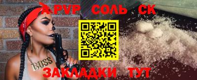 мет Новокубанск