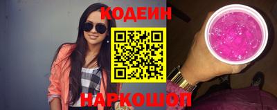 амфетамин Новозыбков