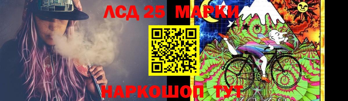 Лсд 25 экстази  LSD-25 экстази ecstasy  Вход с VPN  Лсд 25 экстази ecstasy  Россия 
