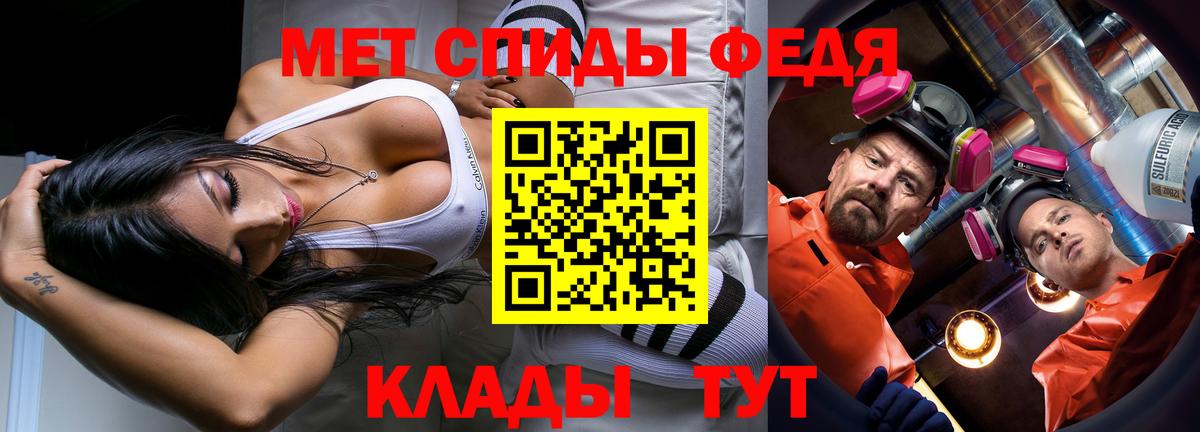 Метамфетамин Декстрометамфетамин 99.9% Россия