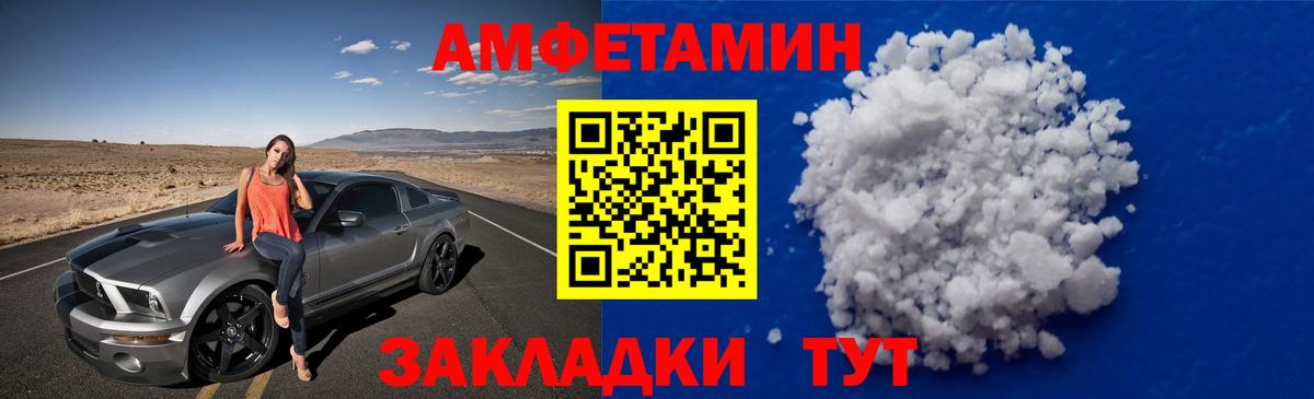МЕТАМФЕТАМИН винт  МЕТАМФЕТАМИН  Россия  МЕТАМФЕТАМИН винт  Вход с VPN 