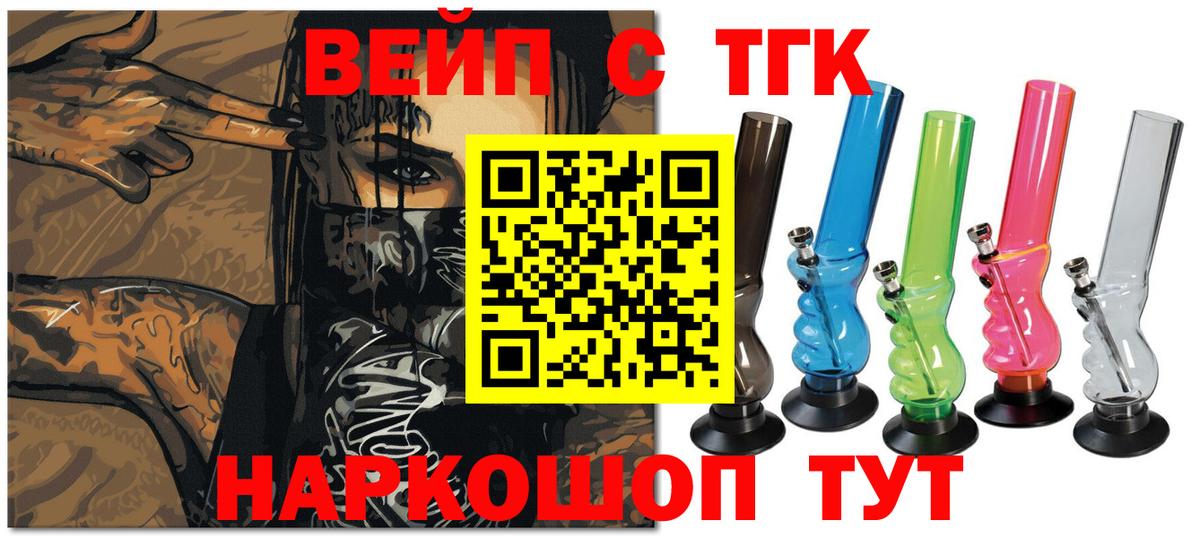 Россия  Дистиллят ТГК концентрат  Вход с VPN 