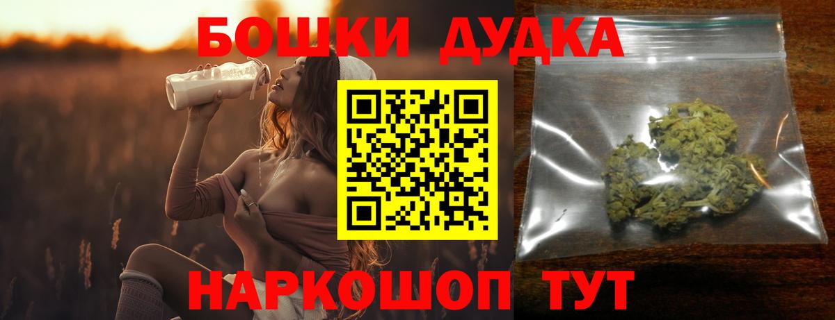 Бошки марихуана планчик  МАРИХУАНА семена  Конопля ГИДРОПОН  Россия  Вход с VPN 